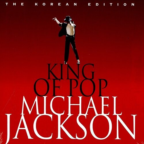 Michael Jackson - King Of Pop [Korean Limited Edition] (2CD) [실버 커버]