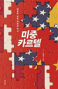 도서