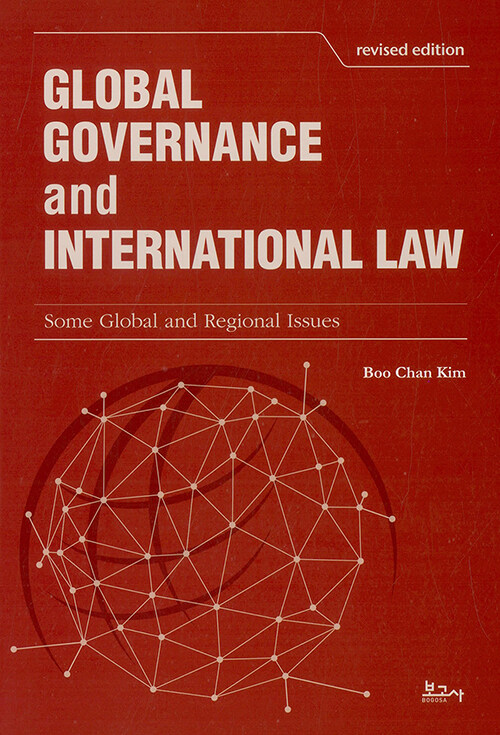 Global Governance and International Law