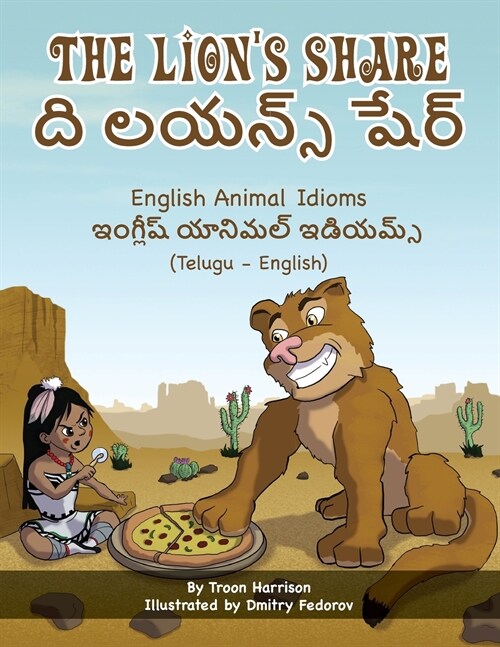 The Lions Share - English Animal Idioms (Telugu-English): ది లయన్స్ షేర్ (Paperback)