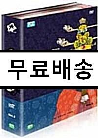 [중고] 장금이의 꿈 디지팩 박스세트 Vol.2 (4disc) [알라딘 특가]