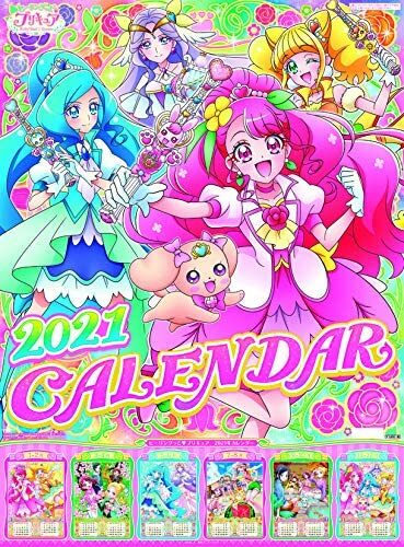 ヒ-リングっど♥プリキュア 2021 カレンダ- (calender)