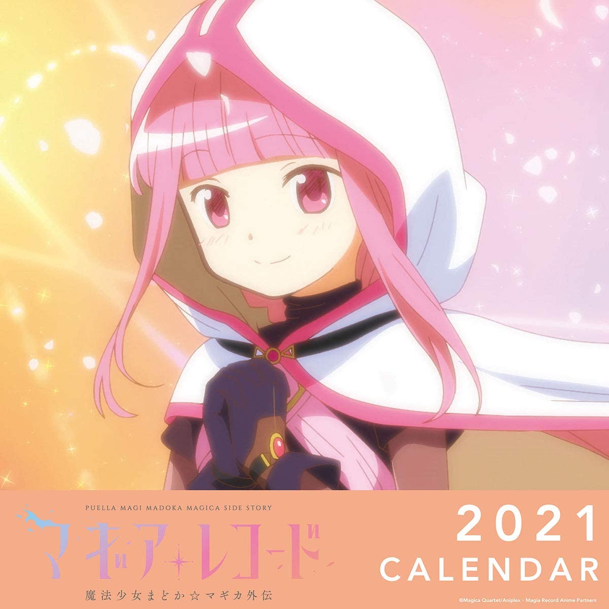 マギアレコ-ド 魔法少女まどか☆マギカ外傳 B 2021 カレンダ- (calender)