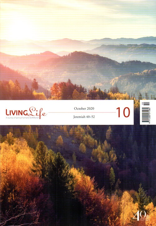 리빙라이프 Living Life 2020.10 (영문판)