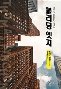 도서