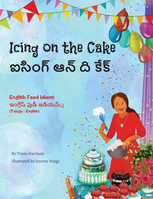 Icing on the Cake - English Food Idioms (Telugu-English): ఐసింగ్ ఆన్ ద కేĵ (Paperback)