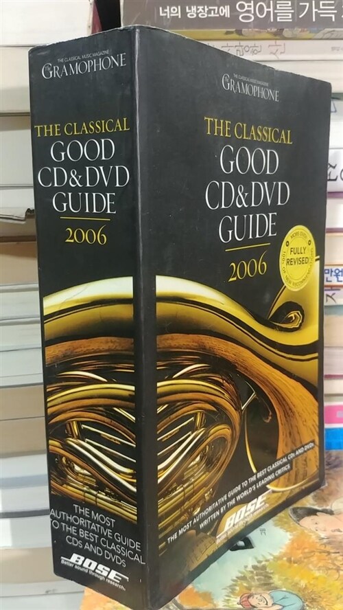 [중고] Classical Good CD and DVD Guide (Paperback)