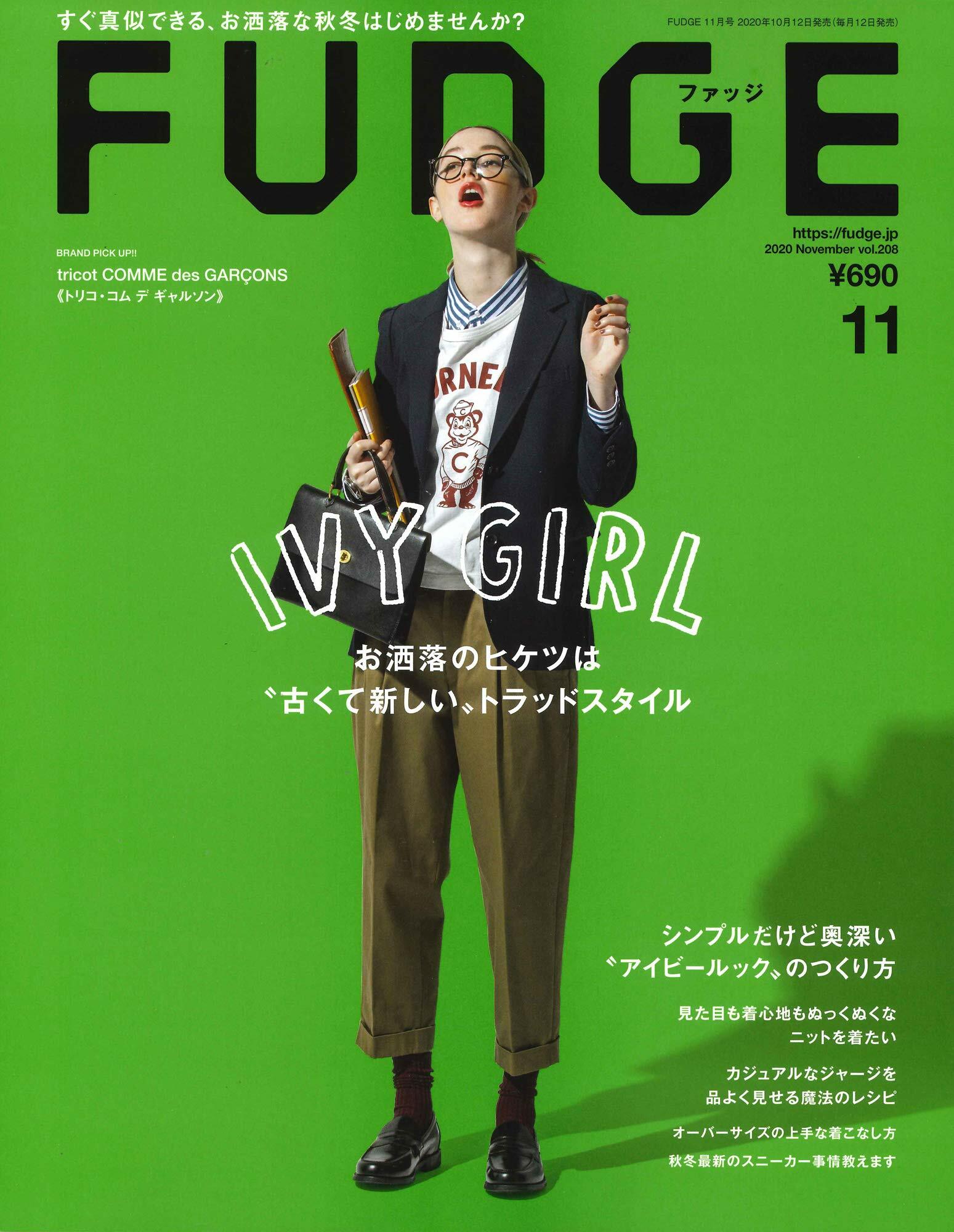 [중고] FUDGE(ファッジ) 2020年 11月號 [雜誌]