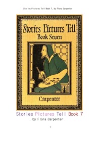 이야기가 들어있는 그림들 제7권 (Stories Pictures Tell Book 7, by Flora Carpenter) 커버
