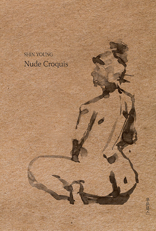 SHIN YOUNG, Nude Croquis
