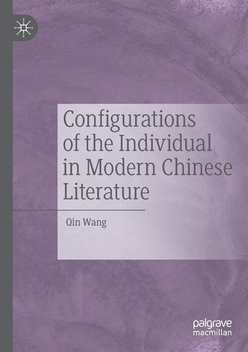 Configurations of the Individual in Modern Chinese Literature (Paperback)