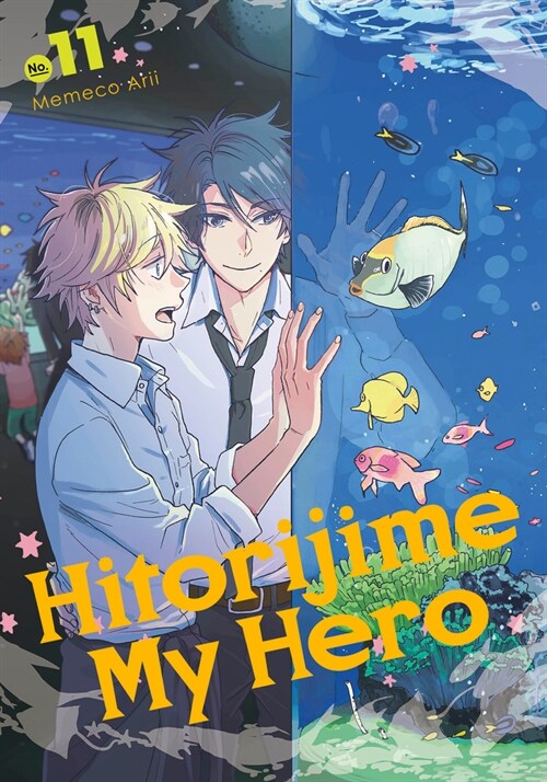 Hitorijime My Hero 11 (Paperback)