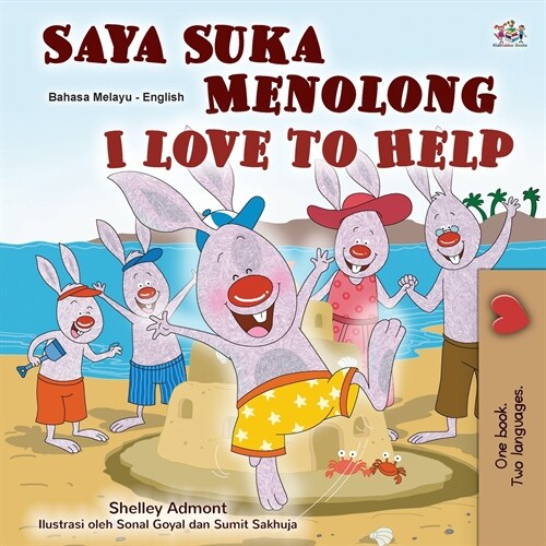 I Love to Help (Malay English Bilingual Childrens Book) (Paperback)