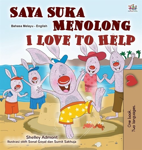 I Love to Help (Malay English Bilingual Childrens Book) (Hardcover)