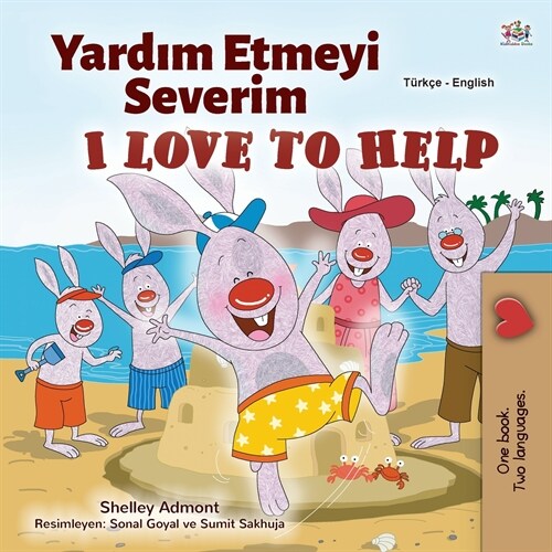 I Love to Help (Turkish English Bilingual Childrens Book) (Paperback)