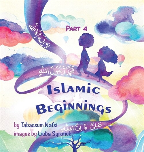 Islamic Beginnings Part 4 (Hardcover)