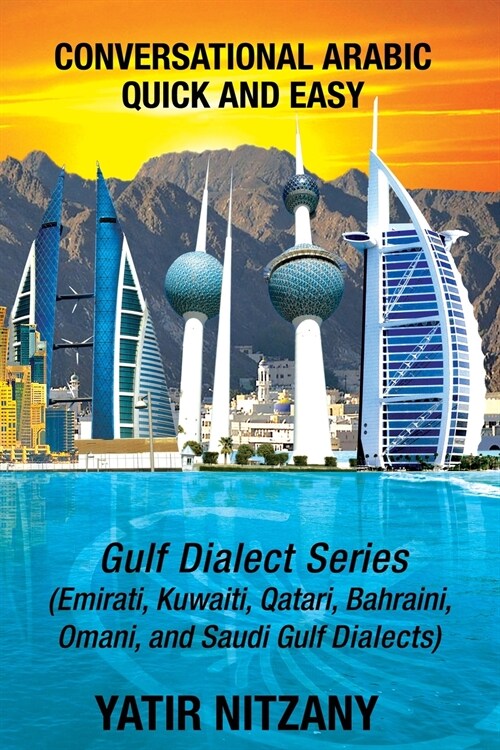 Conversational Arabic Quick and Easy: Gulf Series; Emirati, Saudi Gulf Dialect, Qatari, Kuwaiti, Bahraini, Omani Arabic Dialects (Paperback)