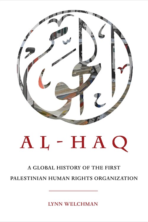 Al-Haq: A Global History of the First Palestinian Human Rights Organization Volume 2 (Paperback)