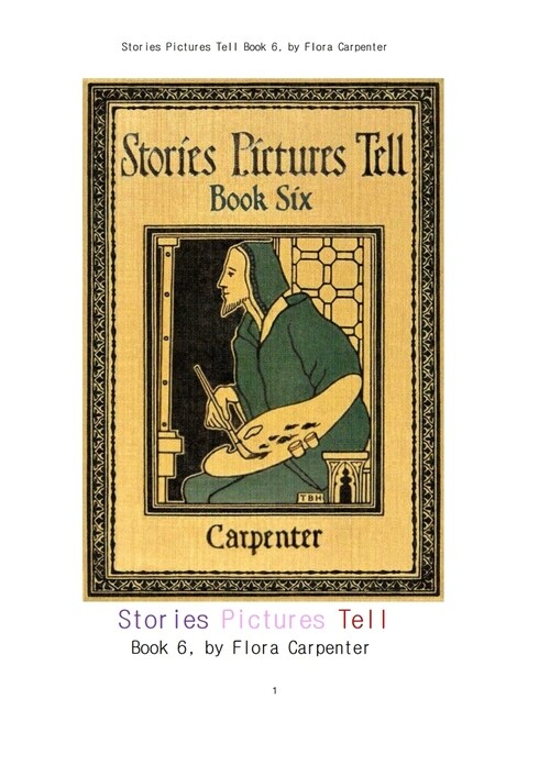 이야기가 들어있는 그림들 제6권 (Stories Pictures Tell Book 6, by Flora Carpenter) 커버