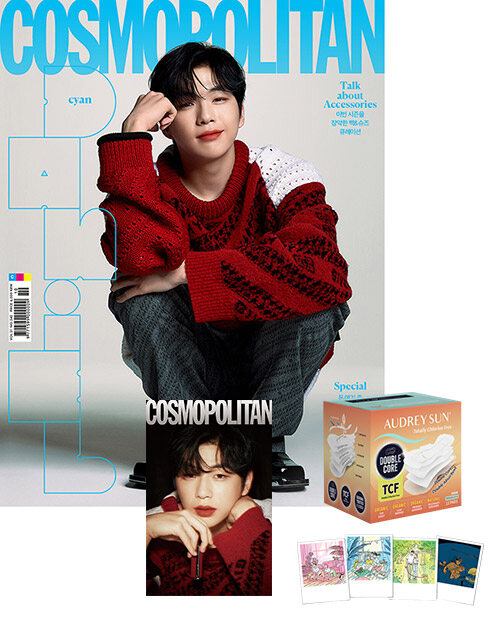 [중고] 코스모폴리탄 Cosmopolitan A형 2020.10 (표지 : 강다니엘 A형)