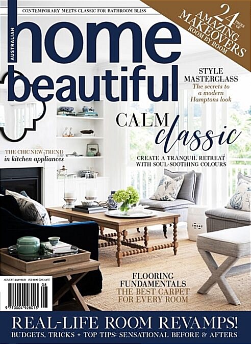 Home Beautiful (월간 호주판): 2020년 08월호