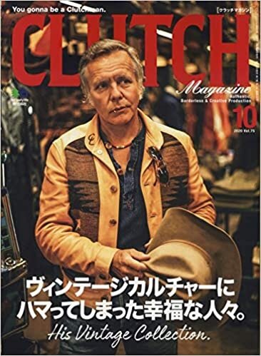 [정기구독] CLUTCH Magazine (격월간)