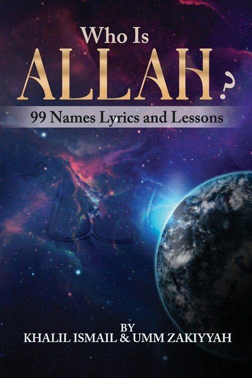 Who Is Allah?: 99 Names Lyrics and Lessons (Paperback)