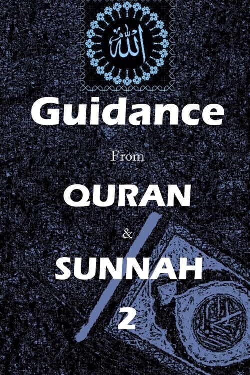 Guidance from Quran and Sunnah 2 (Paperback)