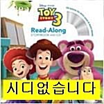 [중고] Toy Story 3 Read-Along [With Paperback Book] (Audio CD)