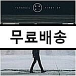 [중고] 양다일 - EP 1집 Say