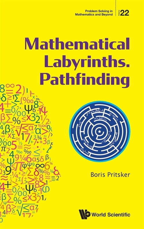 Mathematical Labyrinths. Pathfinding (Hardcover)