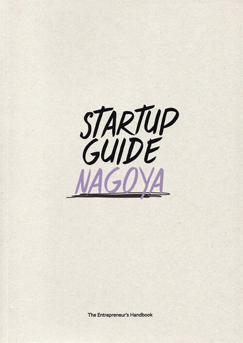 Startup Guide Nagoya (Paperback)