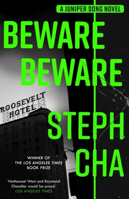 Beware Beware (Paperback, Main)