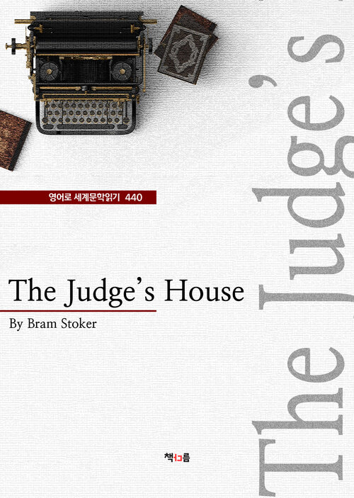 The Judges House (영어로 세계문학읽기 440)