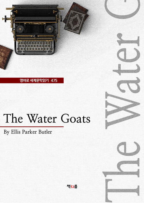 The Water Goats (영어로 세계문학읽기 475)
