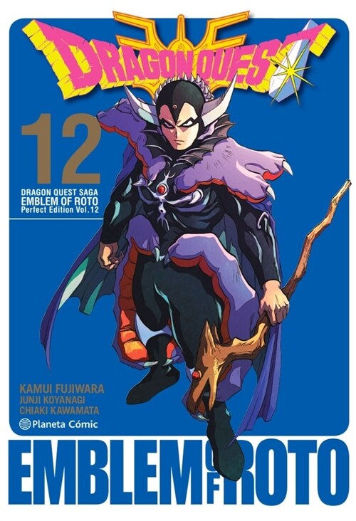 DRAGON QUEST EMBLEM OF ROTO 12 (Book)