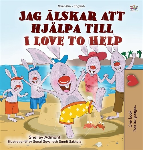 I Love to Help (Swedish English Bilingual Childrens Book) (Hardcover)