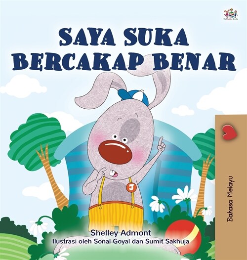 I Love to Tell the Truth (Malay Childrens Book) (Hardcover)
