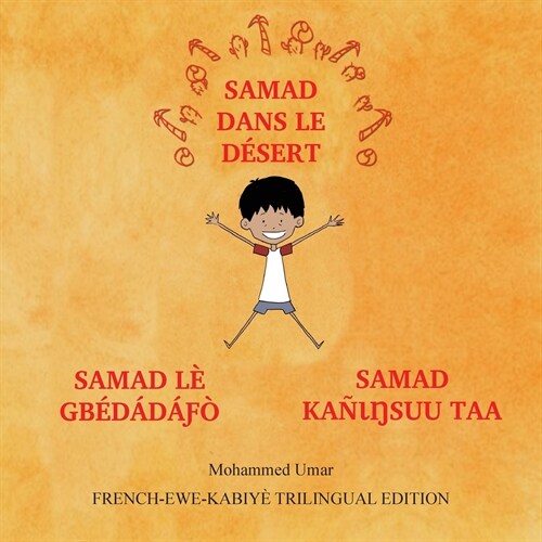 Samad dans le désert (Paperback)