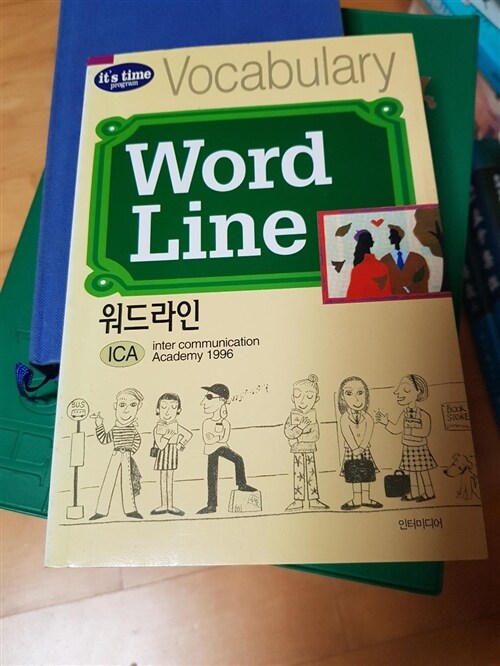 [중고] WORD LINE