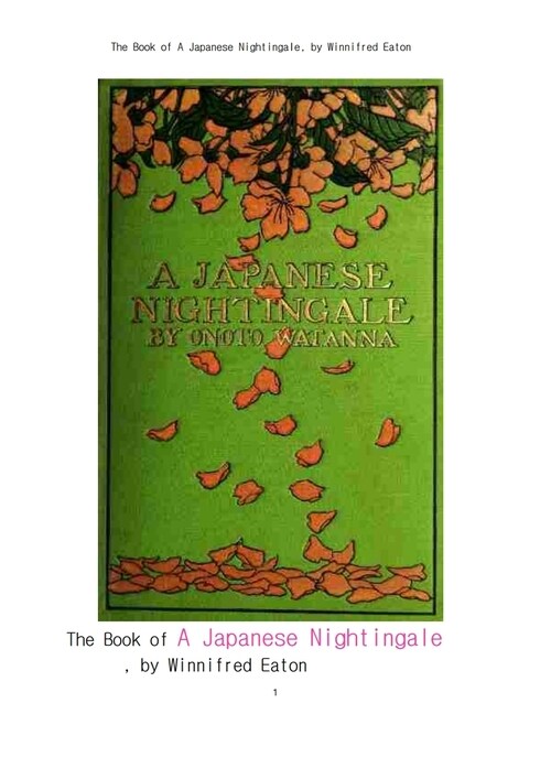 휘파람새 (The Book of A Japanese Nightingale, by Winnifred Eaton) 커버