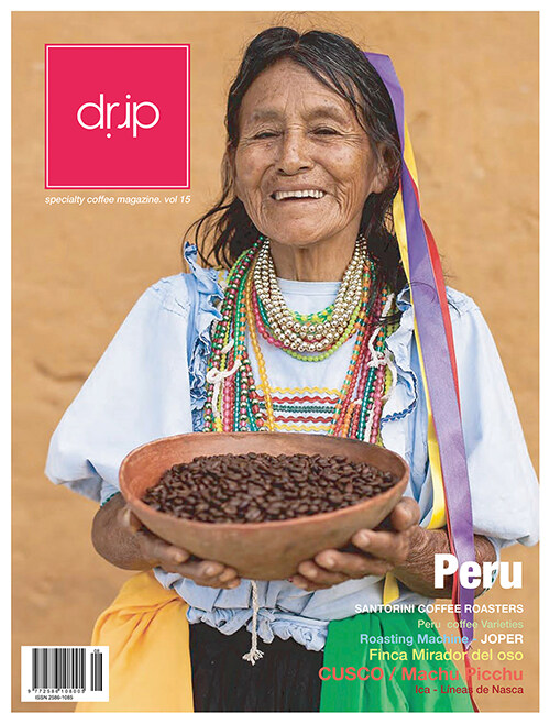드립 Drip Specialty Coffee Magazine 2020 Vol.15