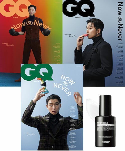 지큐 GQ Korea D형 2020.10 (표지 : 공유 3종 중 랜덤)