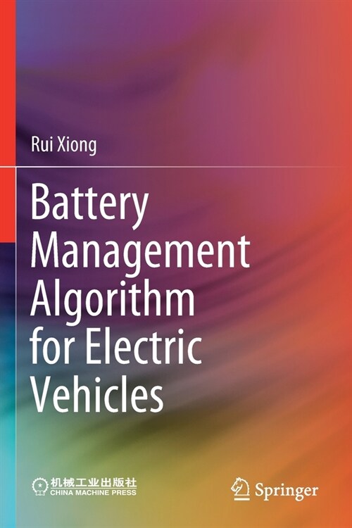 Battery Management Algorithm for Electric Vehicles (Paperback, 2020)