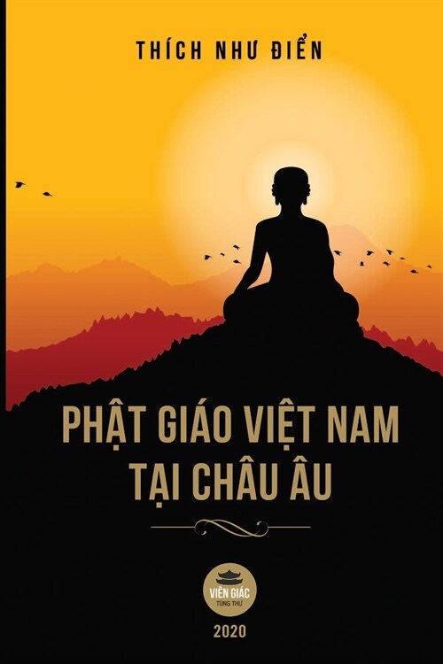 Phật gi? Việt Nam tại ch? 혋 (Paperback)