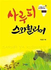 책 이미지