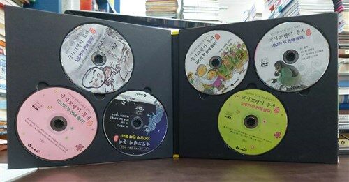 국시꼬랭이 동네 100만부 판매 돌파 기념 DVD 4장 + CD 2장