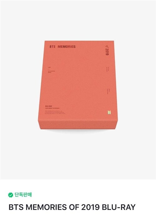 [중고] BTS MEMORIES 2019 BLU-RAY