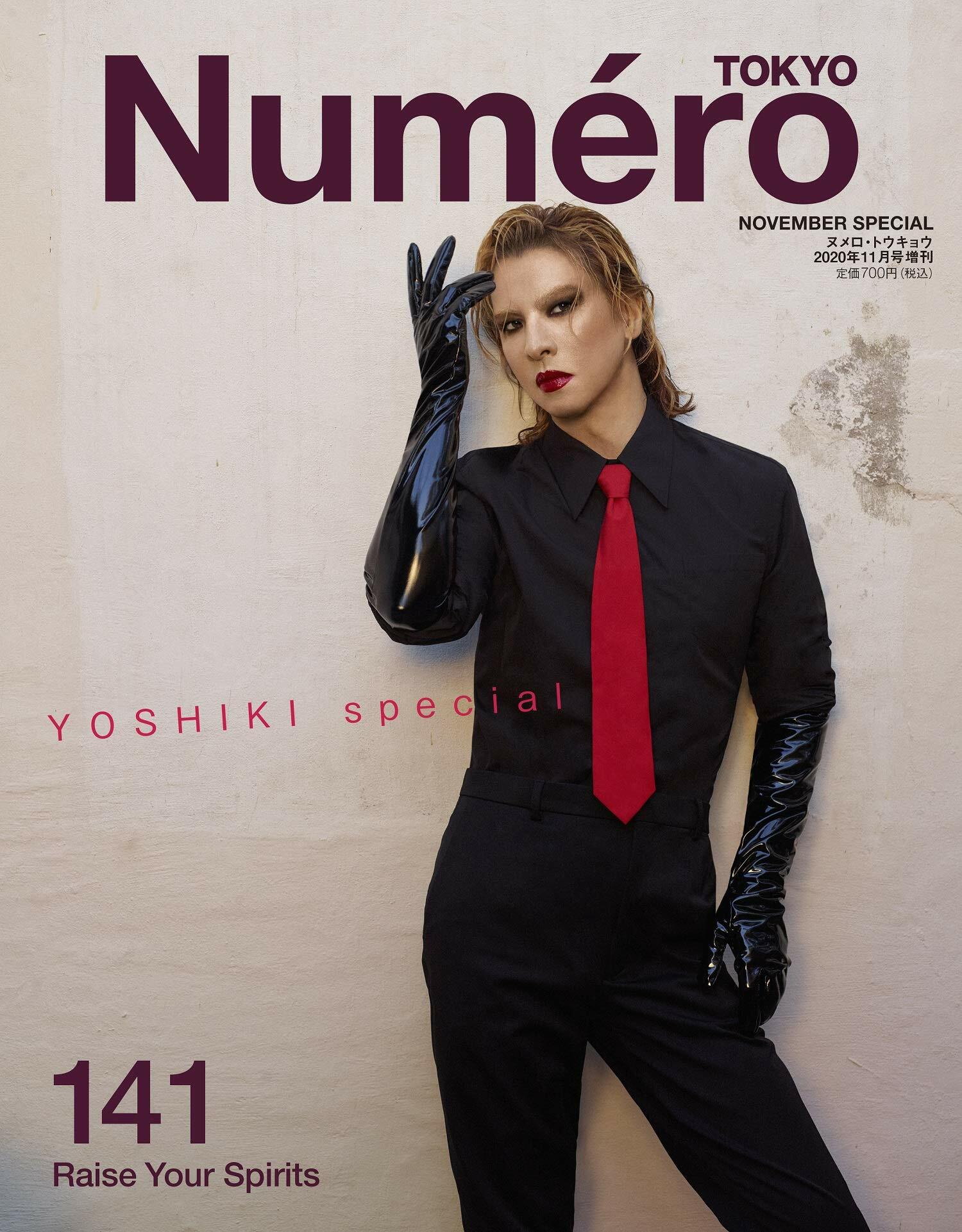 Numero TOKYO 2020年 11月號增刊號【YOSHIKI表紙版】