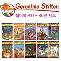 Geronimo Stilton 31 ~40 SET